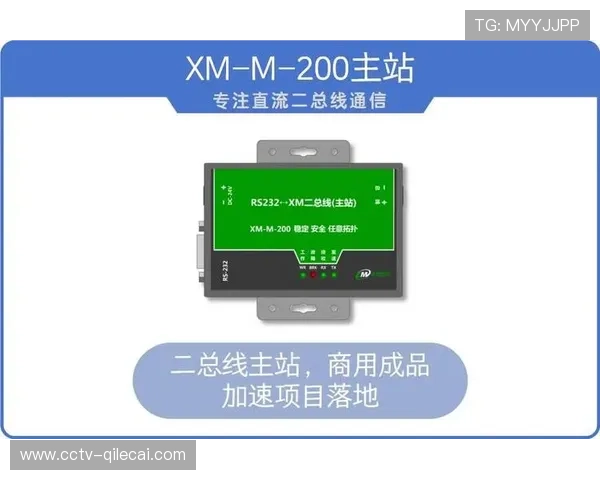 无线传输技术升级支持多路超高清信号并发，减少现场布线复杂度。