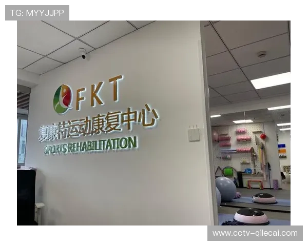 体育与医疗数据互通，构建运动康复协同网络